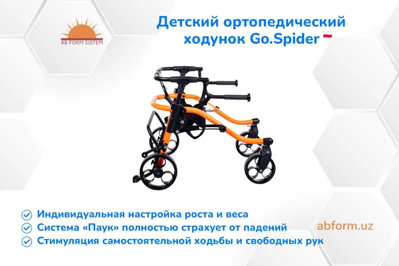 Детский ортопедический ходунок Go.Spider — фото 2