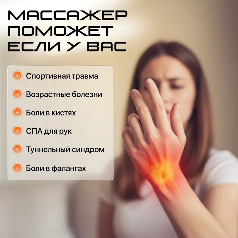 Массажер для рук GENAU Touch Instinct — фото 5