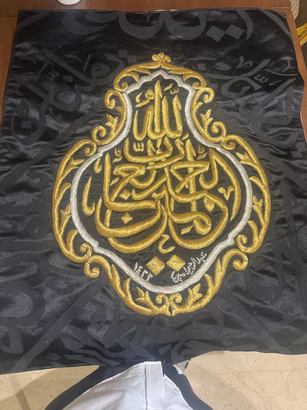 Kisva_kaba posht
