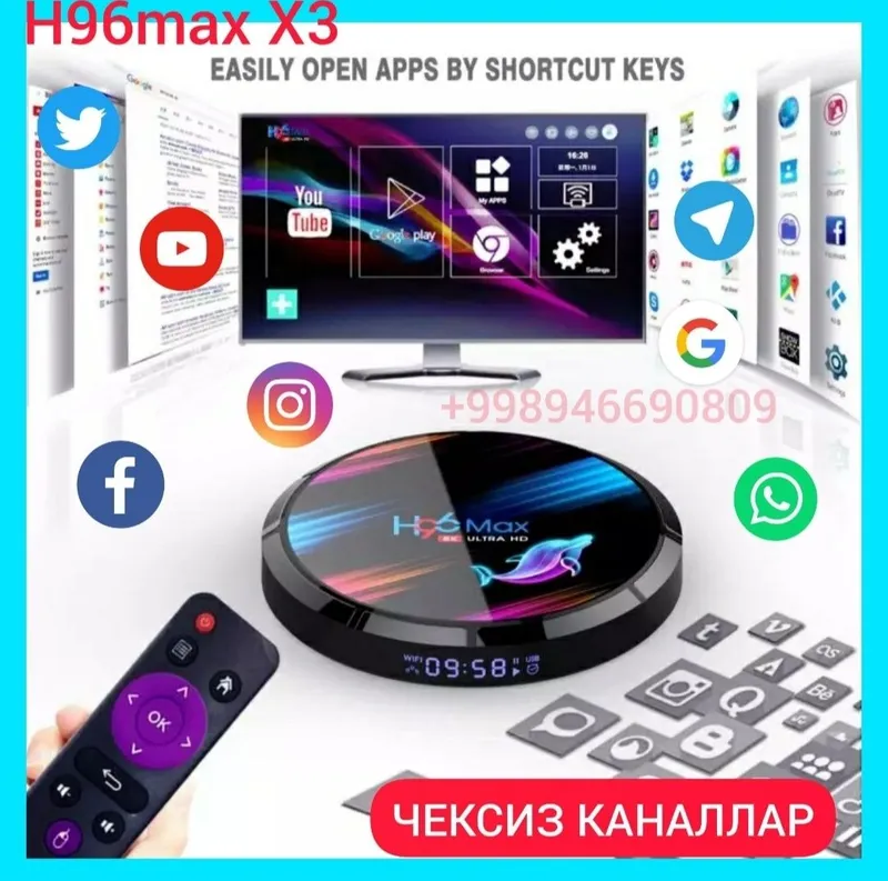 Smartbox H96maxX3 4/32гб android.БепулКаналлар+Кинолар+Youtube.nk — фото 1