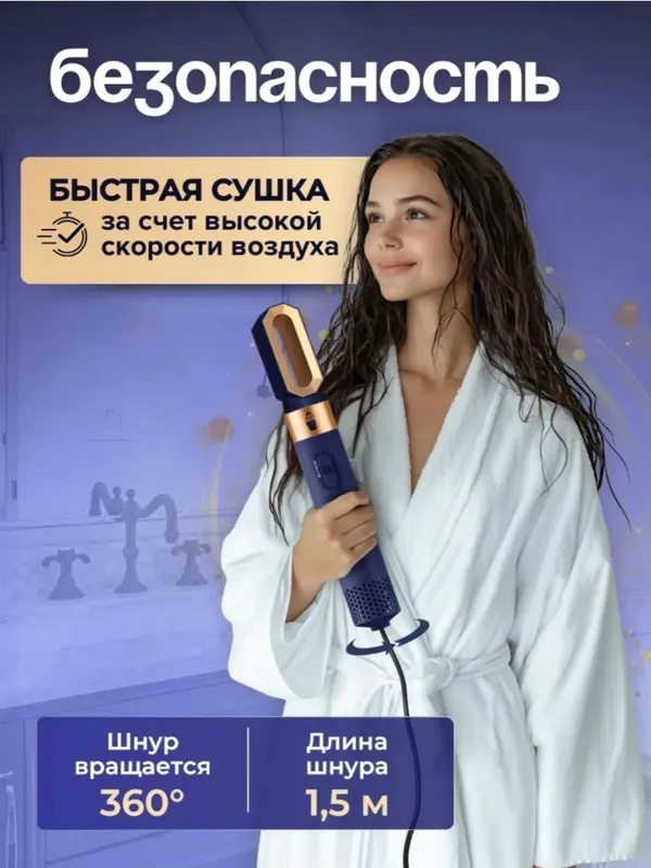 продам фен 5 продам фен 5