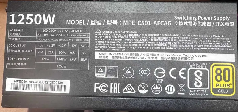 Модульные блоки Cooler Master MWE Gold 1250 - V2 (Почти новые) — фото 2