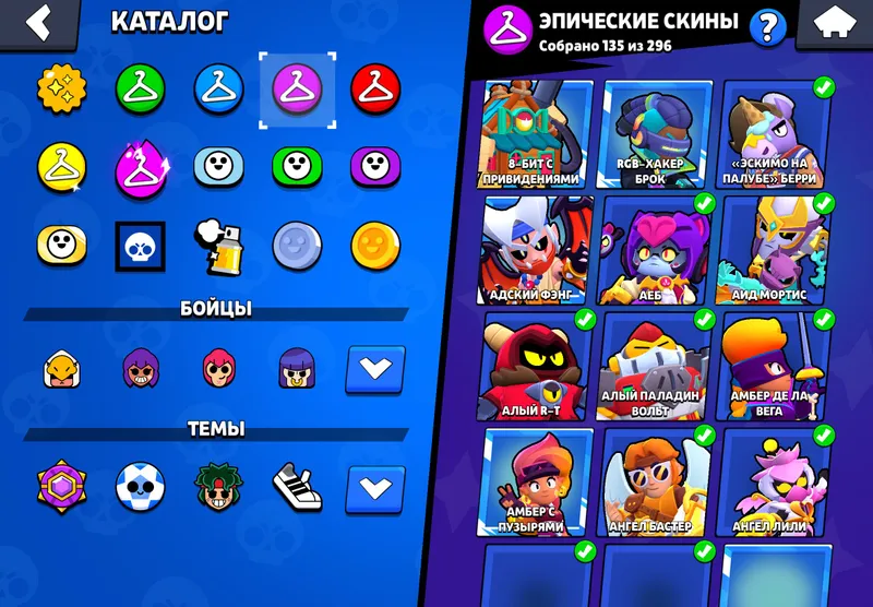Brawl Stars akkaunti 8 Brawl Stars akkaunti 8