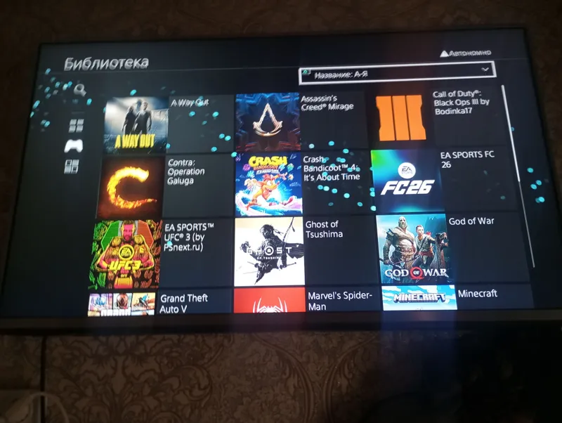 playstation 4 pro