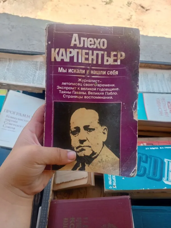 Eski nodir kitoblar 5 Eski nodir kitoblar 5