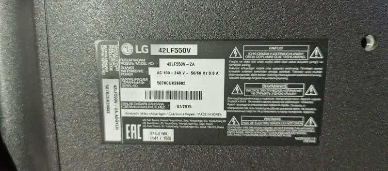 Телевизор LG 42' — фото 1