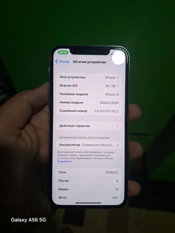 P x 75 % 64 gb ekran radnoy hech qayer almashmagn 2