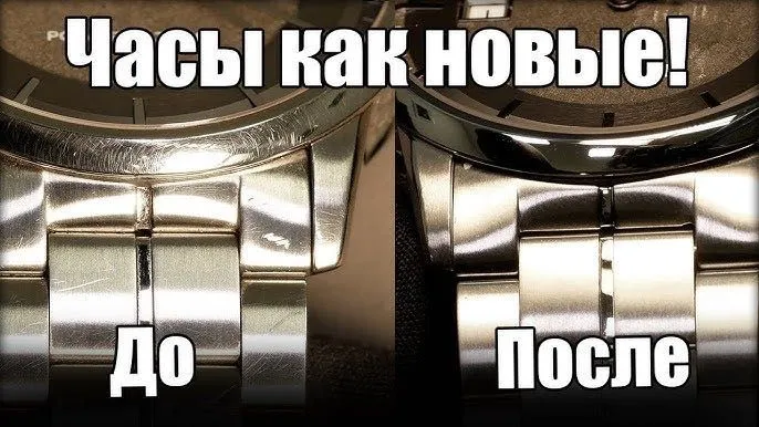 Полировка хизмати