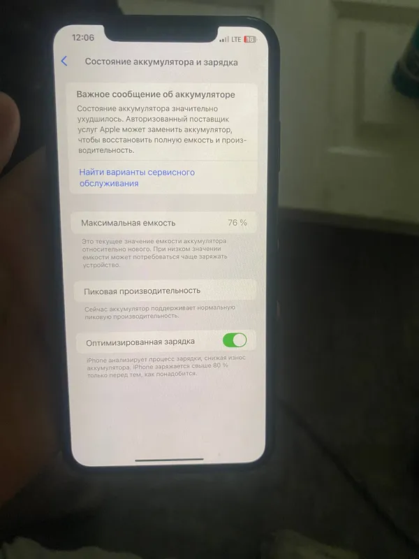 iphone xs max 64 gb 76 yomksti 3