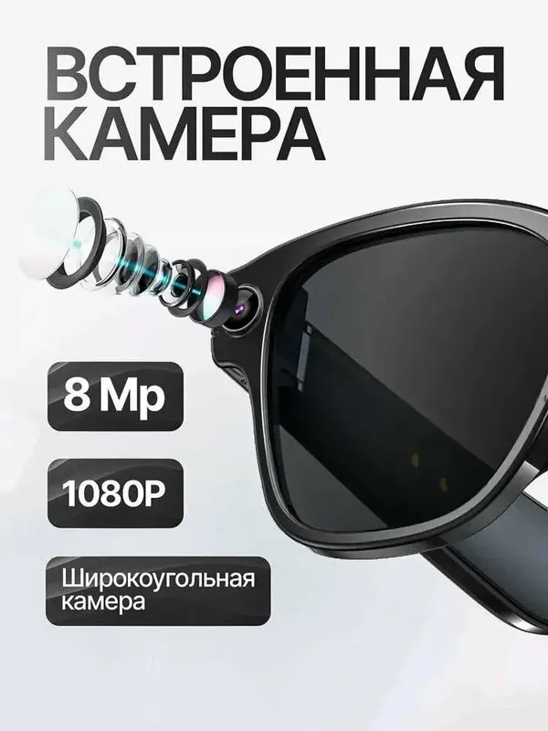 Aqlli ko'zoynak AIMB-G1 AI Smart Glasses / Kamera / Bluetooth / Yangi — фото 4 Aqlli ko'zoynak AIMB-G1 AI Smart Glasses / Kamera / Bluetooth / Yangi — фото 4