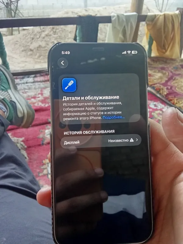 iPhone 12 256Gb, Face 100% есть, 1 миллион 800 тысяч 2