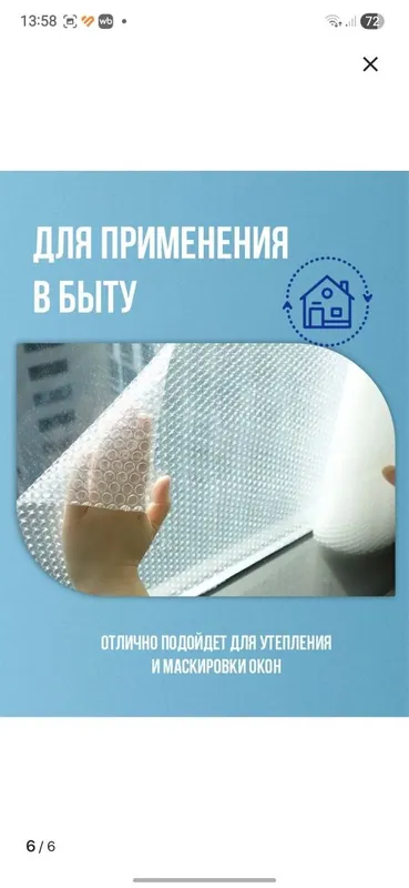 Karobka va pupirka kochish uchun / каробки и пупырка для переезда 4 Karobka va pupirka kochish uchun / каробки и пупырка для переезда 4