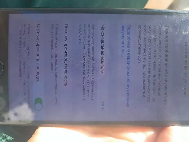 iPhone 7 Plus, ochilmagan, ekran original, 72% 4 iPhone 7 Plus, ochilmagan, ekran original, 72% 4