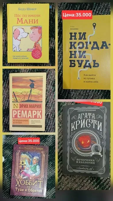 So‘nggi yillardagi kitob bestsellerlari — yoqimli narxda 1