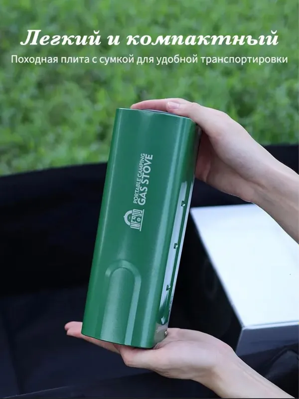 Sayohat uchun gaz plitkasi 4 Sayohat uchun gaz plitkasi 4