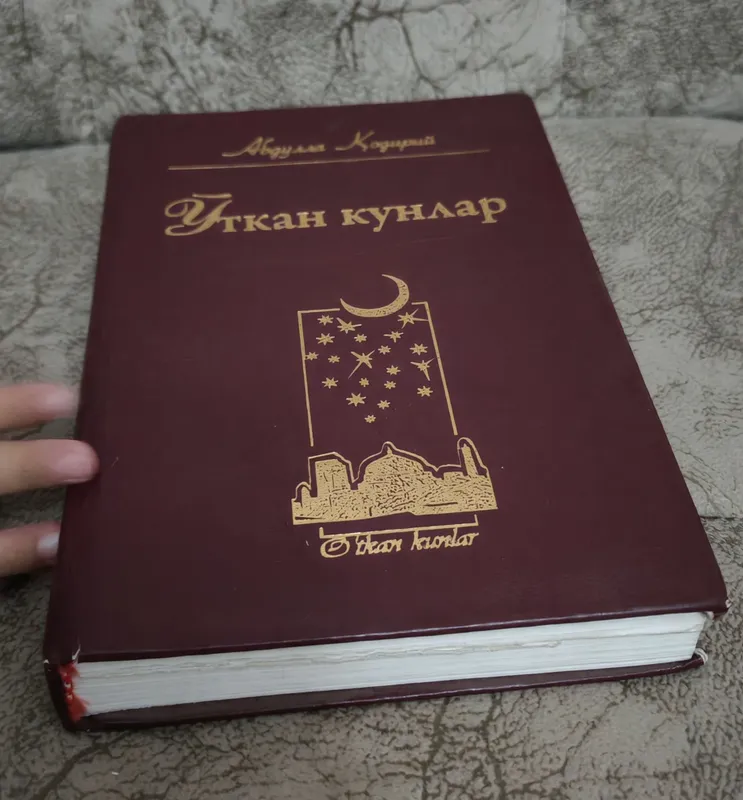 O'tkan kunlar 2 O'tkan kunlar 2