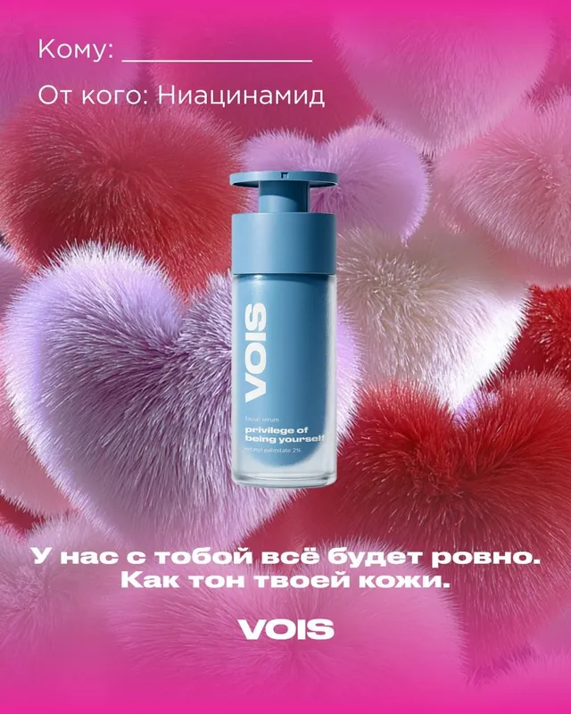 Сыворотка антивозрастная