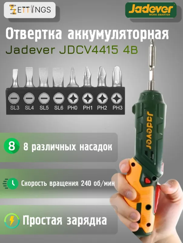 Jadever elektron buragichi bitlar to‘plami bilan. 2 Jadever elektron buragichi bitlar to‘plami bilan. 2