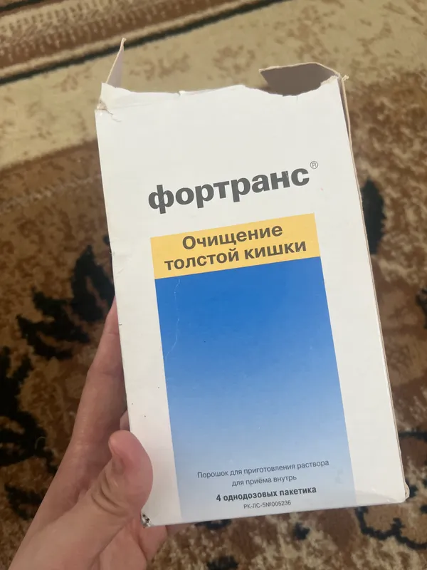 Fortrans |yogon ichak yollarini tozalash uchun Fortrans |yogon ichak yollarini tozalash uchun