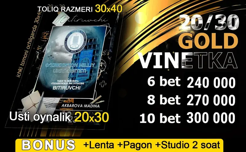Vinetka 2026 uchun oʻz joyingizni band qiling 2 Vinetka 2026 uchun oʻz joyingizni band qiling 2