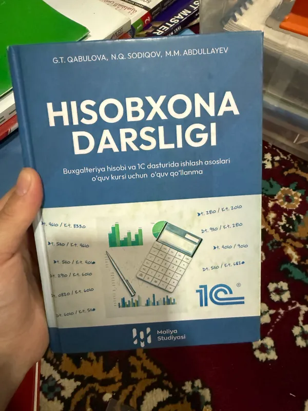 Книга 5 Книга 5
