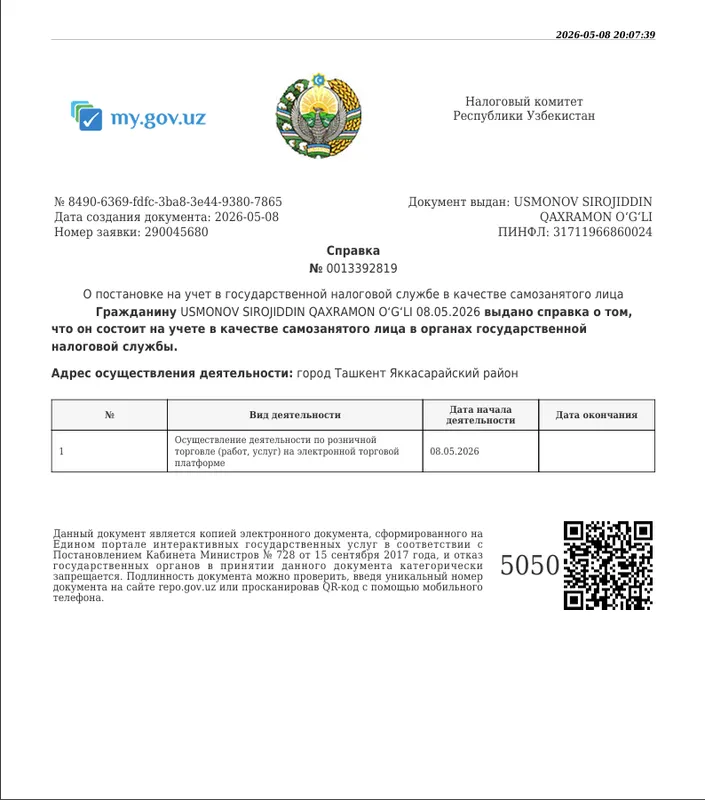 Авто номера / Страховка / Тонировка / Доверенность. 24/7! 2 Авто номера / Страховка / Тонировка / Доверенность. 24/7! 2