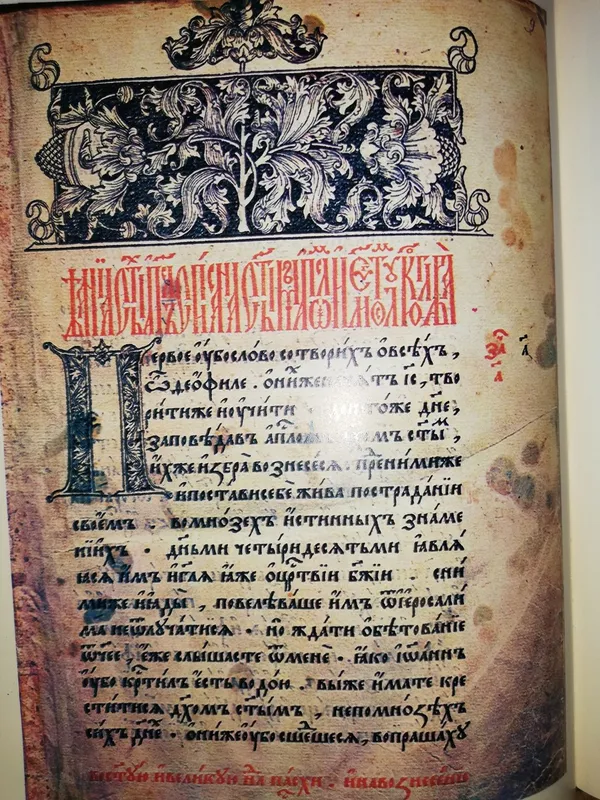 Энциклопедия "Книговедение". — фото 4