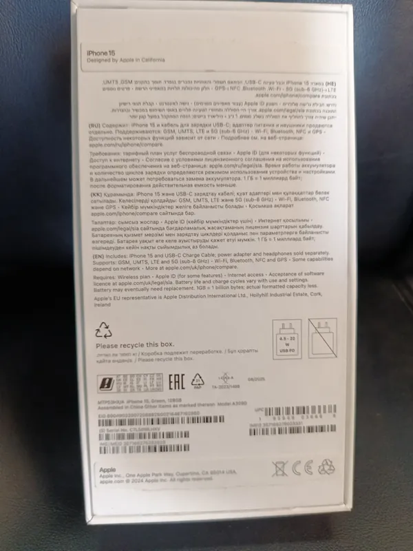 iPhone 15 2 iPhone 15 2