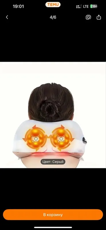 Массажная подушка — фото 4