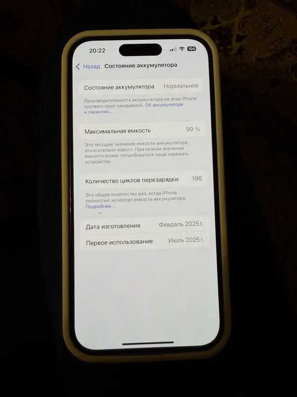 Iphone 16, 128Gb White 2 Iphone 16, 128Gb White 2