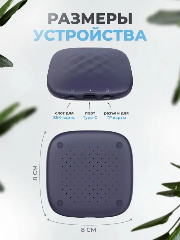CarPlay Tbox ANDROID 8/128 Ai box! Гарантия есть! Доставка есть! — фото 2
