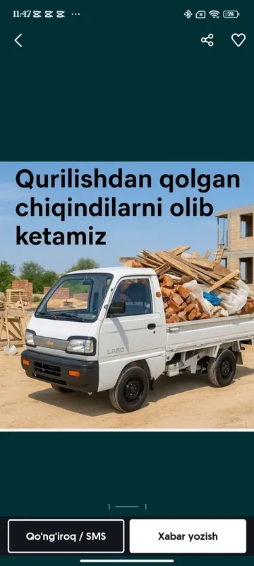 Мусир олиб кетиш хизмати // мусир машина муср мусор — фото 1