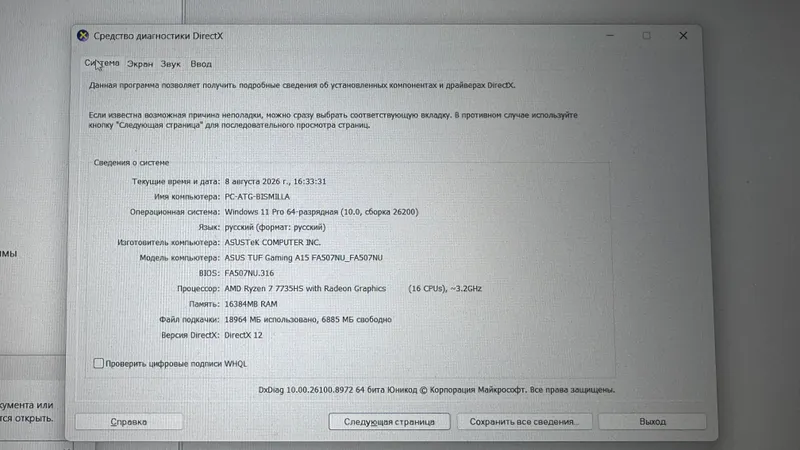 ASUS TUF Gaming A15 FA507NU NVIDIA RTX 4050 3 ASUS TUF Gaming A15 FA507NU NVIDIA RTX 4050 3