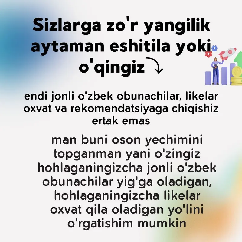 Живой накрутка узбек/ jonli o'zbek auditoriya ko'paytirish 4 Живой накрутка узбек/ jonli o'zbek auditoriya ko'paytirish 4