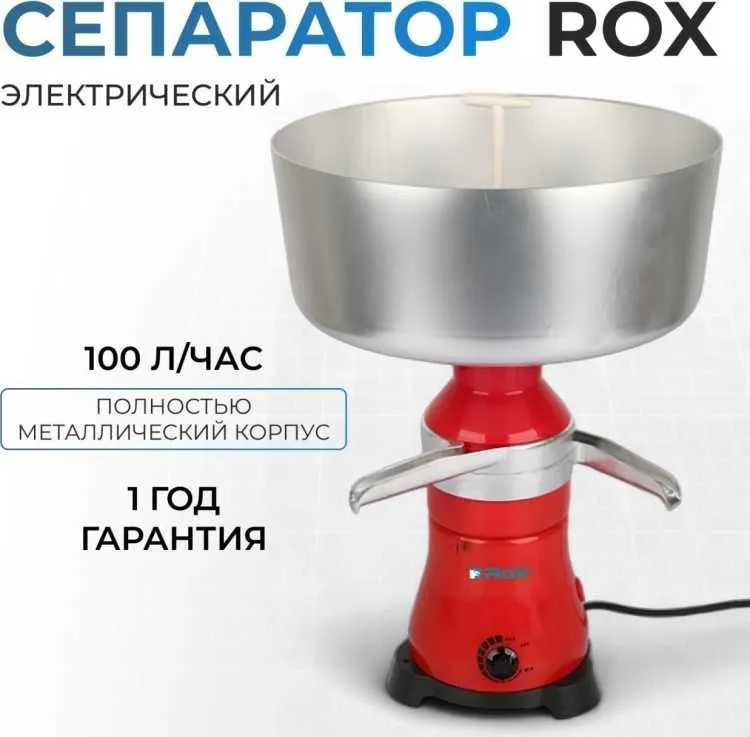 СЕПАРАТОР молока электрический 100л/ч — фото 2