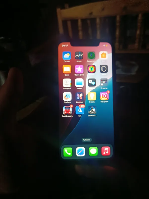 iphone 11 sotiladi