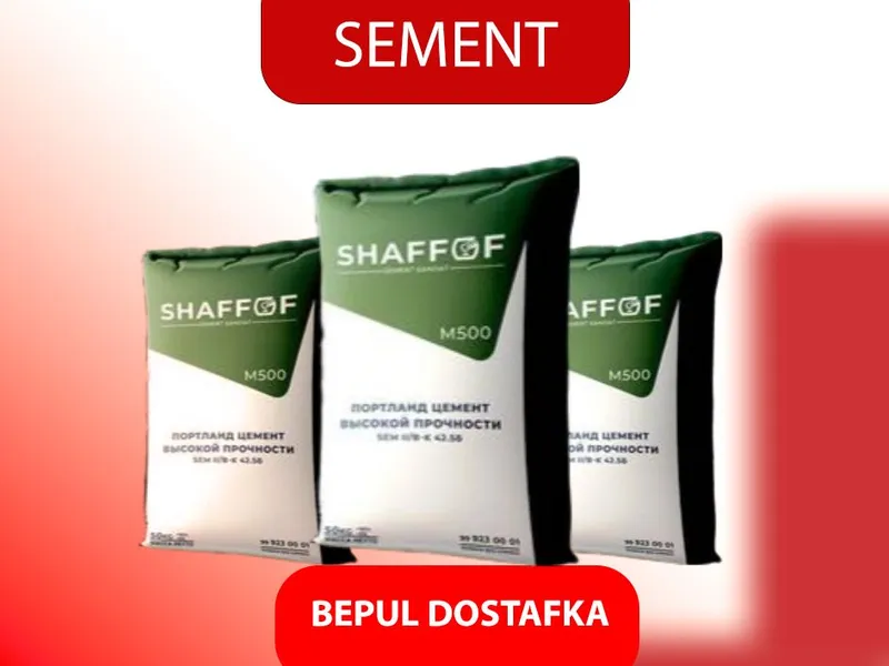 Цемент | sement | cement | с бесплатной доставкой SF-40