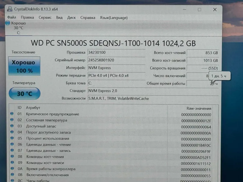 ACER Aspire 14 AI Ultra 5 226V ram 16 ssd 1Tb Сенсорный 8 ACER Aspire 14 AI Ultra 5 226V ram 16 ssd 1Tb Сенсорный 8