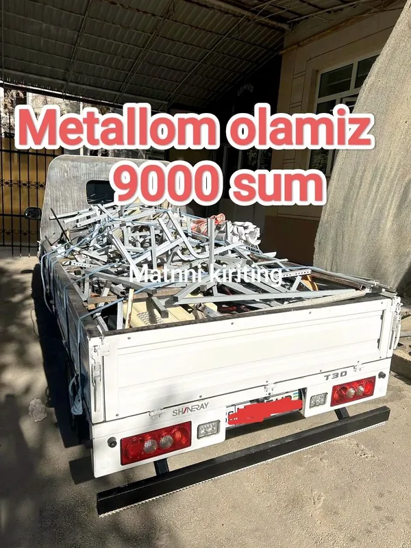 Metallom Metallolom б/у металлолом металом метал оламиз Metalom Пирёом