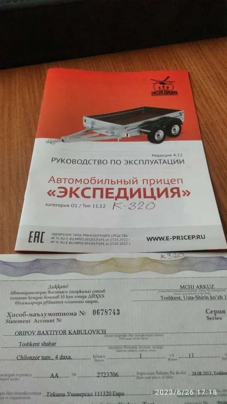 продам прицеп с двумя осями 2 продам прицеп с двумя осями 2