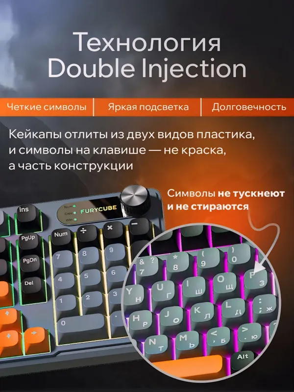 Клавиатура игровая мембранная, бесшумная c RGB 2 Клавиатура игровая мембранная, бесшумная c RGB 2