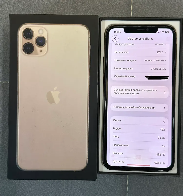 iPhone 11 Pro Max 256 ГБ золотого цвета 3