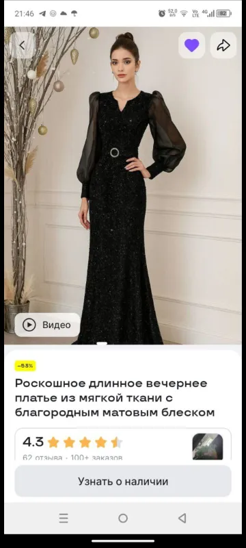 вечерние платья 1 вечерние платья 1