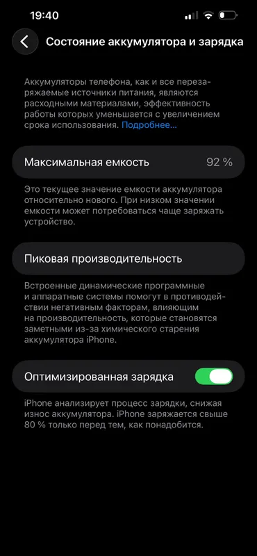 iphone 13 pro max batarek 92ORGINAL HAMMAJOYI RADN 2