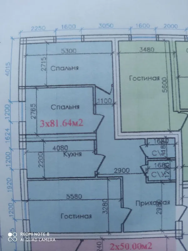 квартира