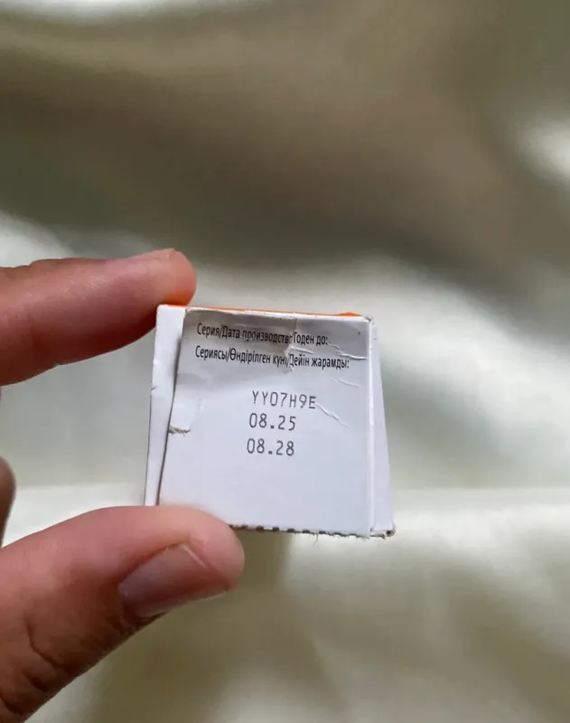 Skinoren (azeliak kislota 15%) 2 Skinoren (azeliak kislota 15%) 2