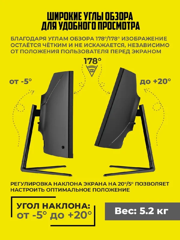 Игровой монитор 2E Gaming G3024B 30″ — фото 2