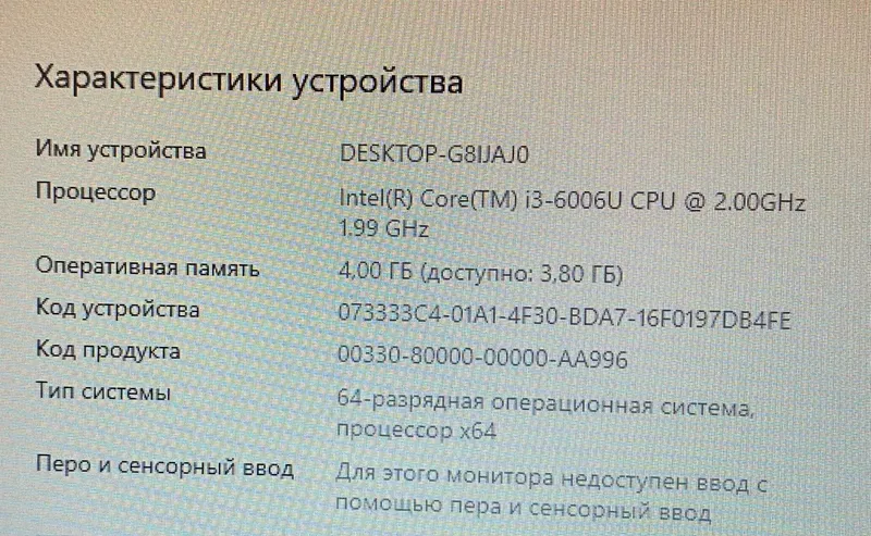 Lenovo i3 redeOn graphic — фото 3