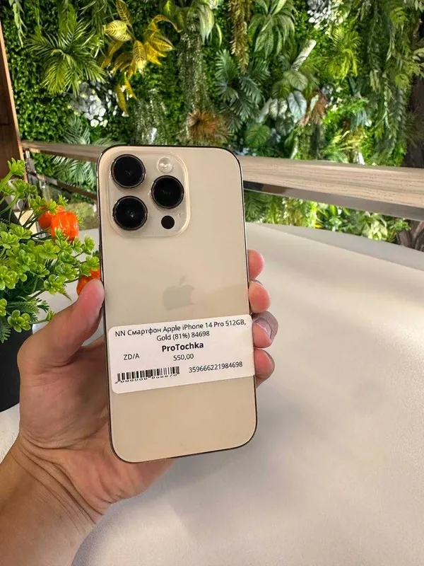 iPhone 14 Pro 512Gb gold skidkada 1