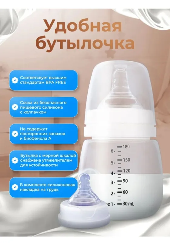 Электрический молокоотсос с функцией массажа — фото 4